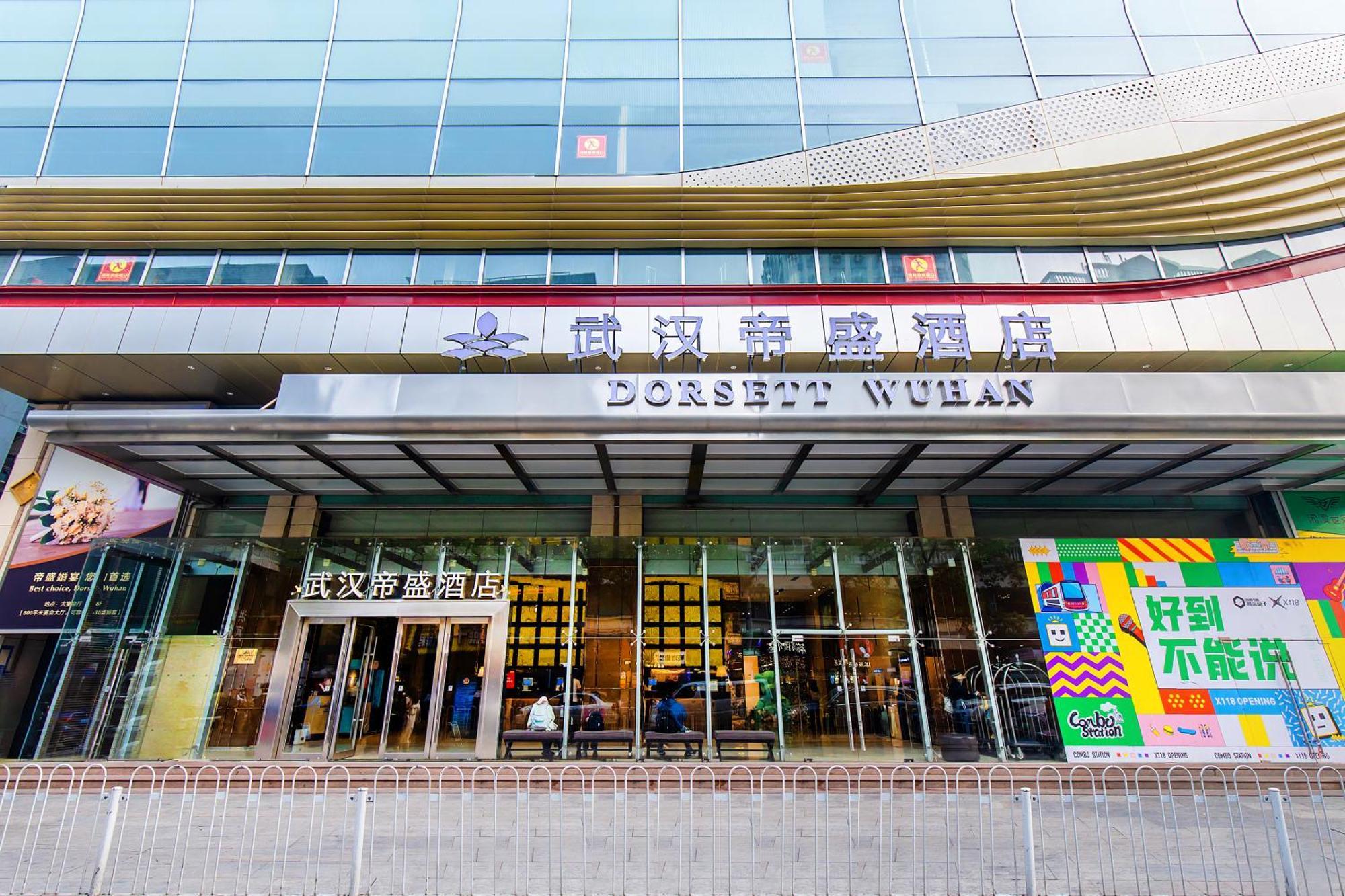 Dorsett Wuhan Exterior foto